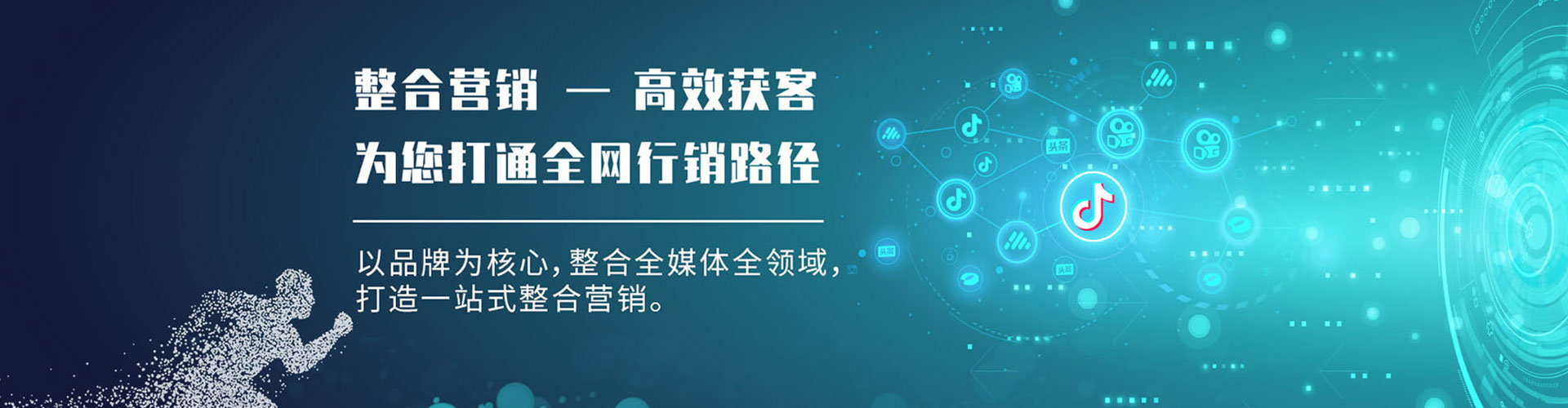 沧源sem服务