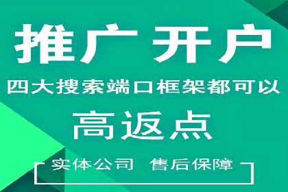 信息流代运营案例：提升用户活跃度