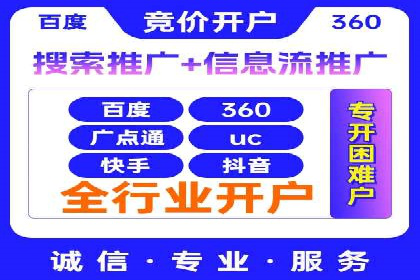 搜索引擎营销（SEM）的创意优化方法案例分享