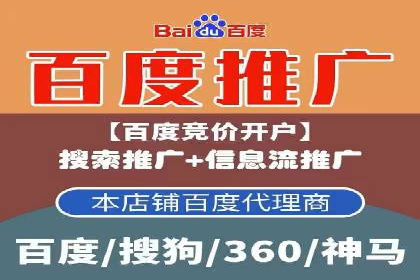 信息流广告推广的五大成功行业案例