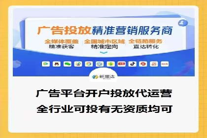 某企业信息流广告运营的ROI提升之路
